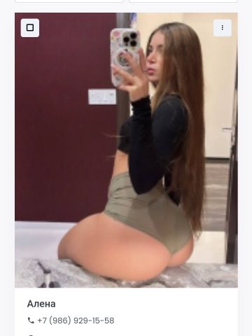 Светлана